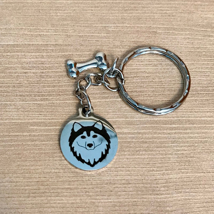 Alaskan Malamute keychain